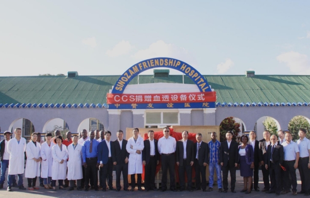 Chambishi Smelting (CCS) Donated Hemodialysis Medical Equipment to SinoZam Friendship Hospital