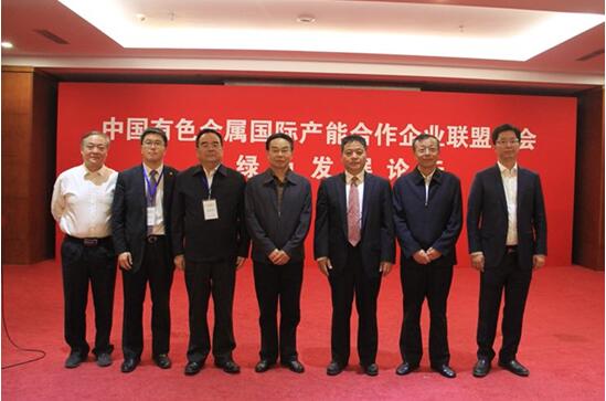 Tao Xinghu, Chairman of the Board of Directors, Attends China-Africa Economic and Trade Cooperation Forum