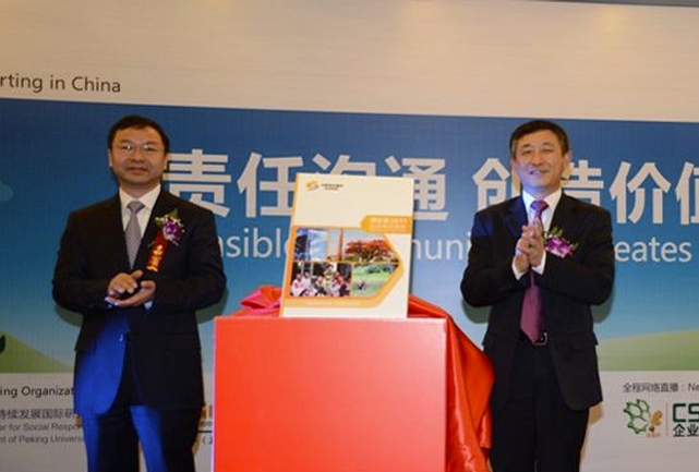《中国有色集团赞比亚2011社会责任报告》成功发布