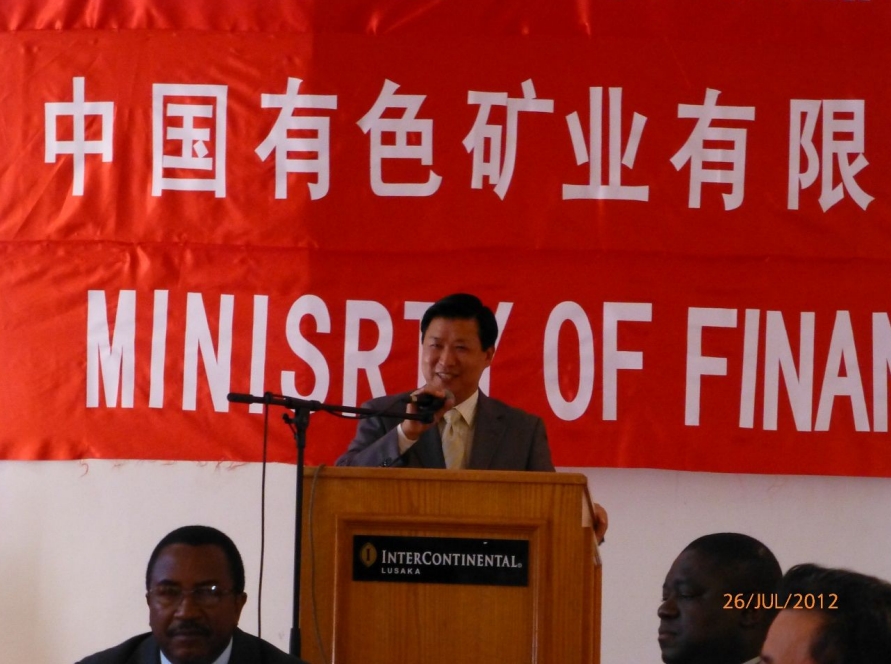 赞比亚政府为中国有色矿业有限公司在香港成功上市举办盛大庆祝宴会