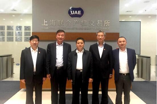 Vice-Chairman Yan Diyong Attended Asia Copper Week 2017