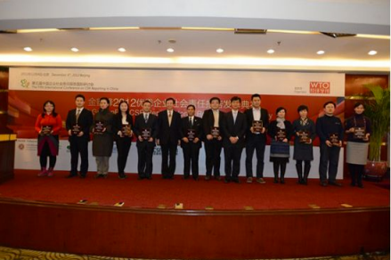CNMC Winning “Golden Bee 2012 Excellent CSR Report • Leading Enterprise” Award