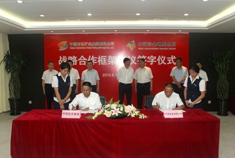强强携手 共谱新篇