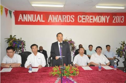 中色非矿举办2013年度优秀员工暨最佳安全建议奖颁奖典礼