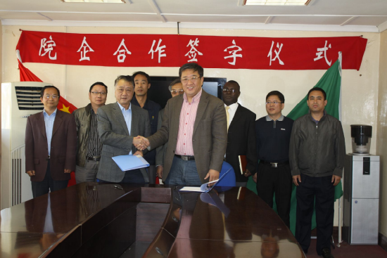 謙比希濕法公司與瀋陽研究院簽訂院企戰略合作協定